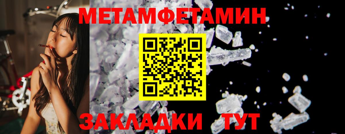 АМФ 98%  Амфетамин  blacksprut ONION  Вход с VPN  Узловая  АМФ 
