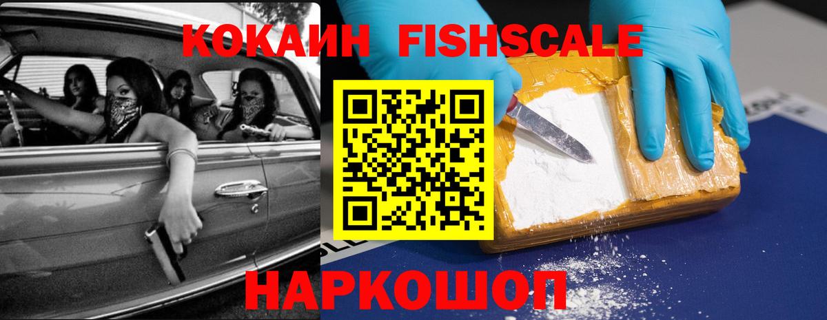 Узловая  COCAIN Колумбийский  Кокаин  Вход с VPN  Кокаин 99% 