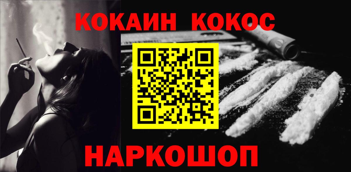 COCAIN Эквадор Узловая