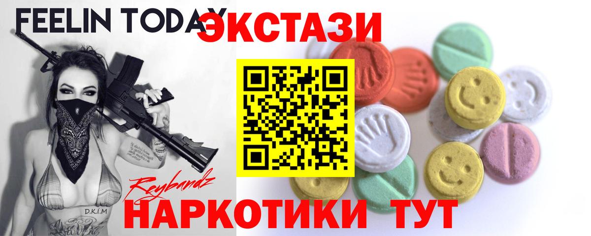 Экстази 99% Узловая