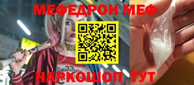 кокаин Бугуруслан