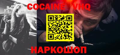 MDMA Premium VHQ Бузулук