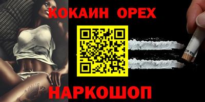 MDMA Premium VHQ Бузулук