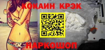 кокаин Бугуруслан