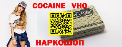 кокаин Бугуруслан