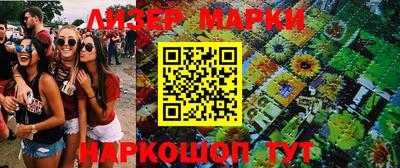 кокаин Бугуруслан