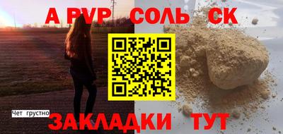 кокаин Бугуруслан