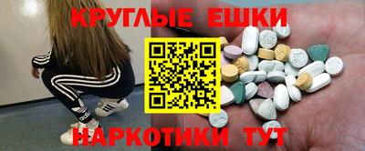 кокаин Бугуруслан