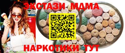 MDMA Premium VHQ Бузулук