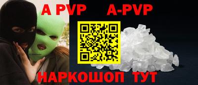 кокаин Бугуруслан