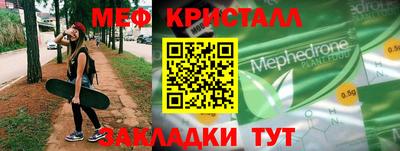 MDMA Premium VHQ Бузулук