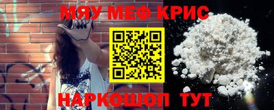 MDMA Premium VHQ Бузулук