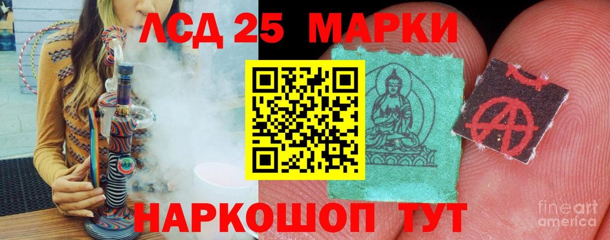 Узловая  МЕГА рабочий сайт  LSD-25 экстази ecstasy  Вход с VPN  ЛСД экстази кислота 