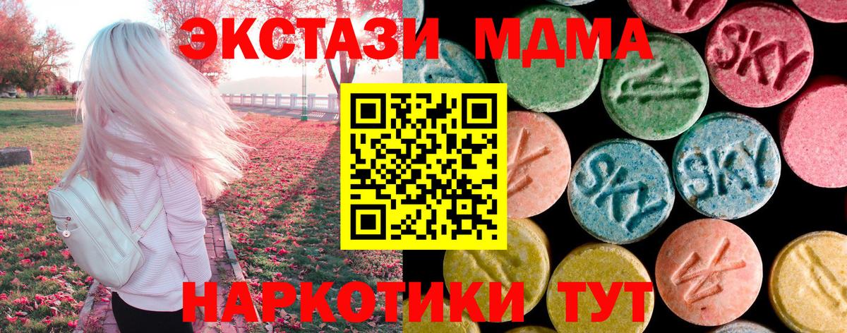 МДМА VHQ Узловая