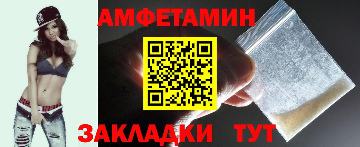 Метамфетамин Methamphetamine Узловая