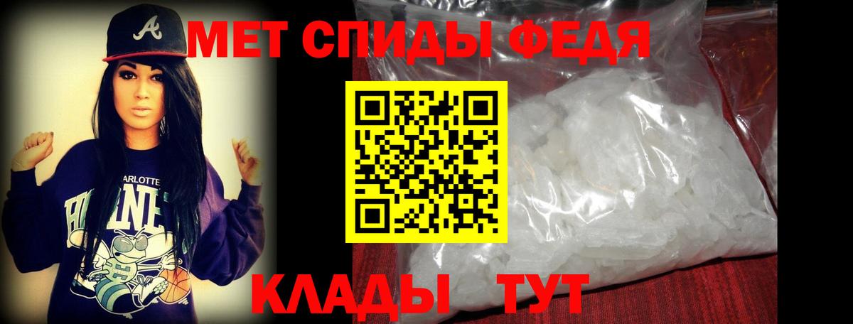 Узловая  МЕТАМФЕТАМИН кристалл  Вход с VPN 
