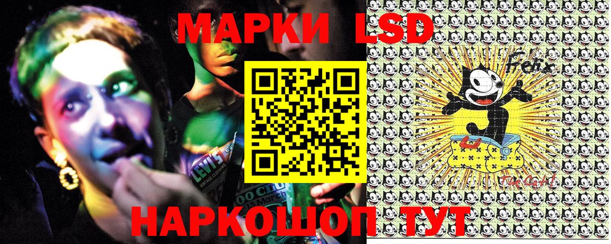 Узловая  Наркотические марки 1,8мг  Наркотические марки 1,8мг  Вход с VPN 