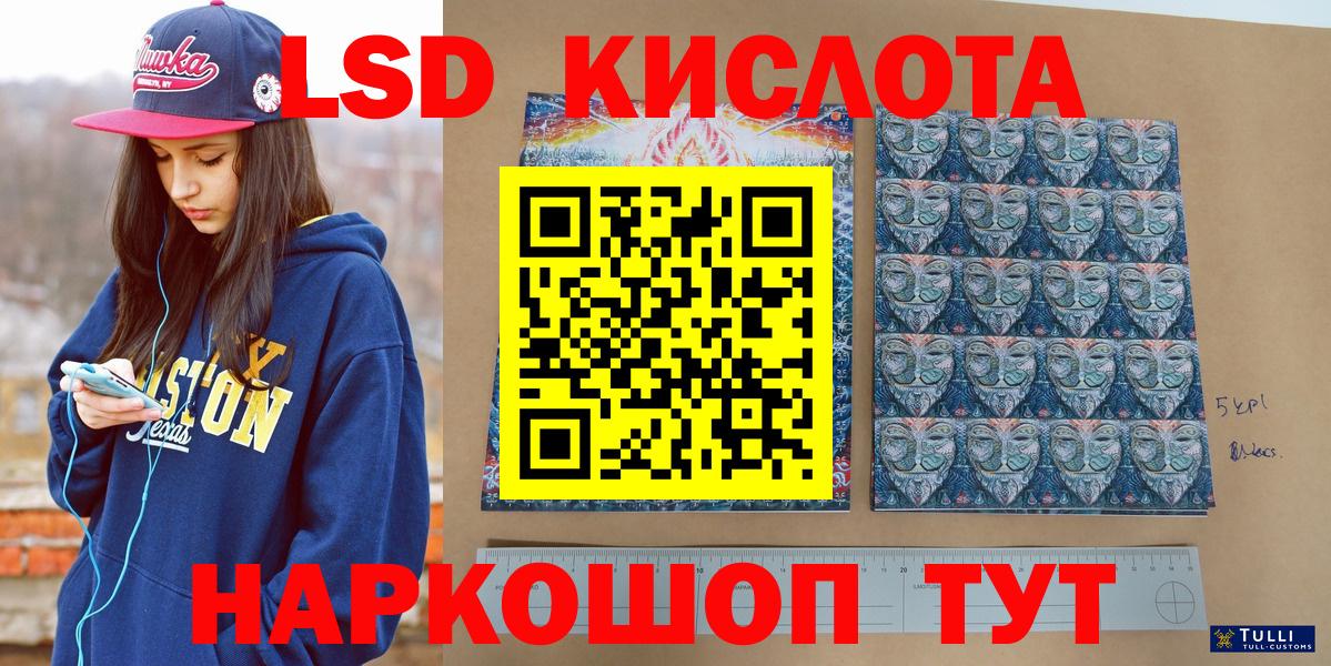 Наркотические марки 1,5мг Узловая
