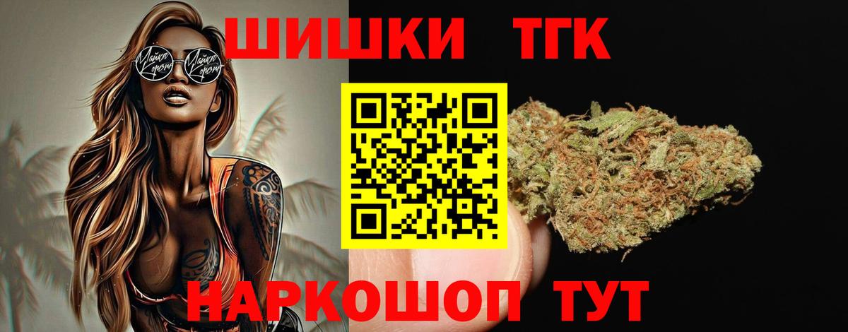 Шишки марихуана план Узловая